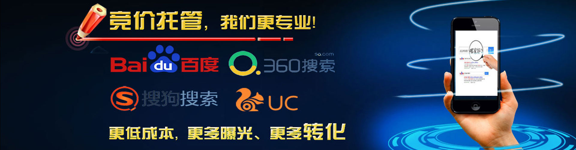 圣方济各堂信息流推广