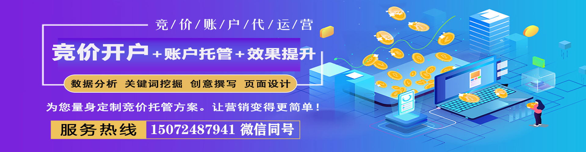 圣方济各堂sem专员